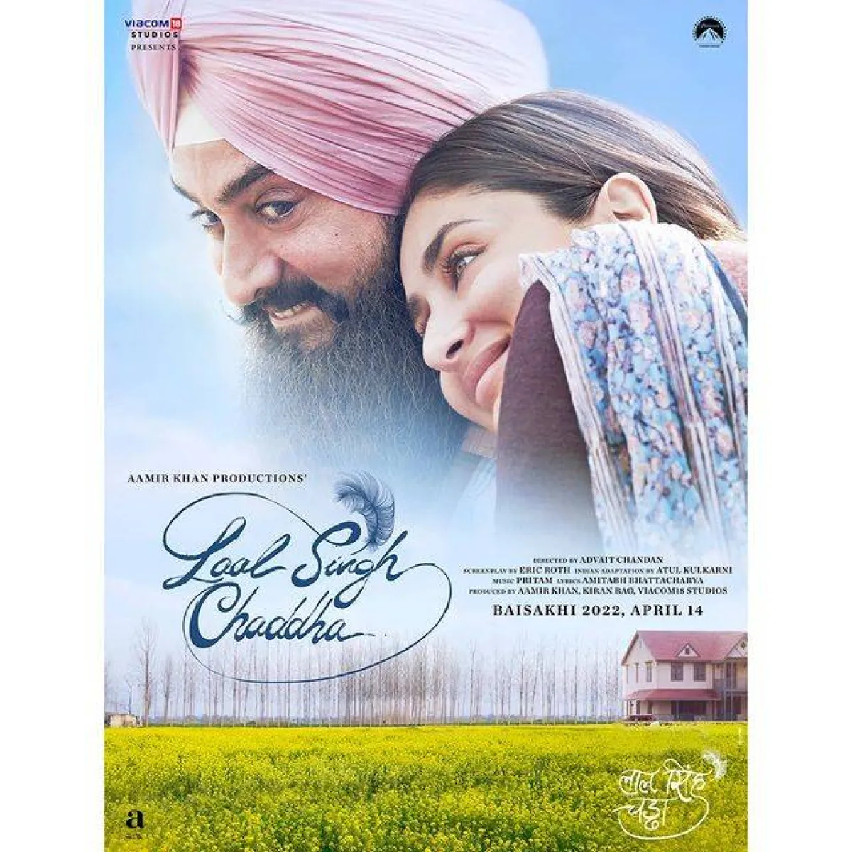 بوستر فيلم Laal Singh Chaddha- الصورة من حساب كارينا كابور على إنستغرام