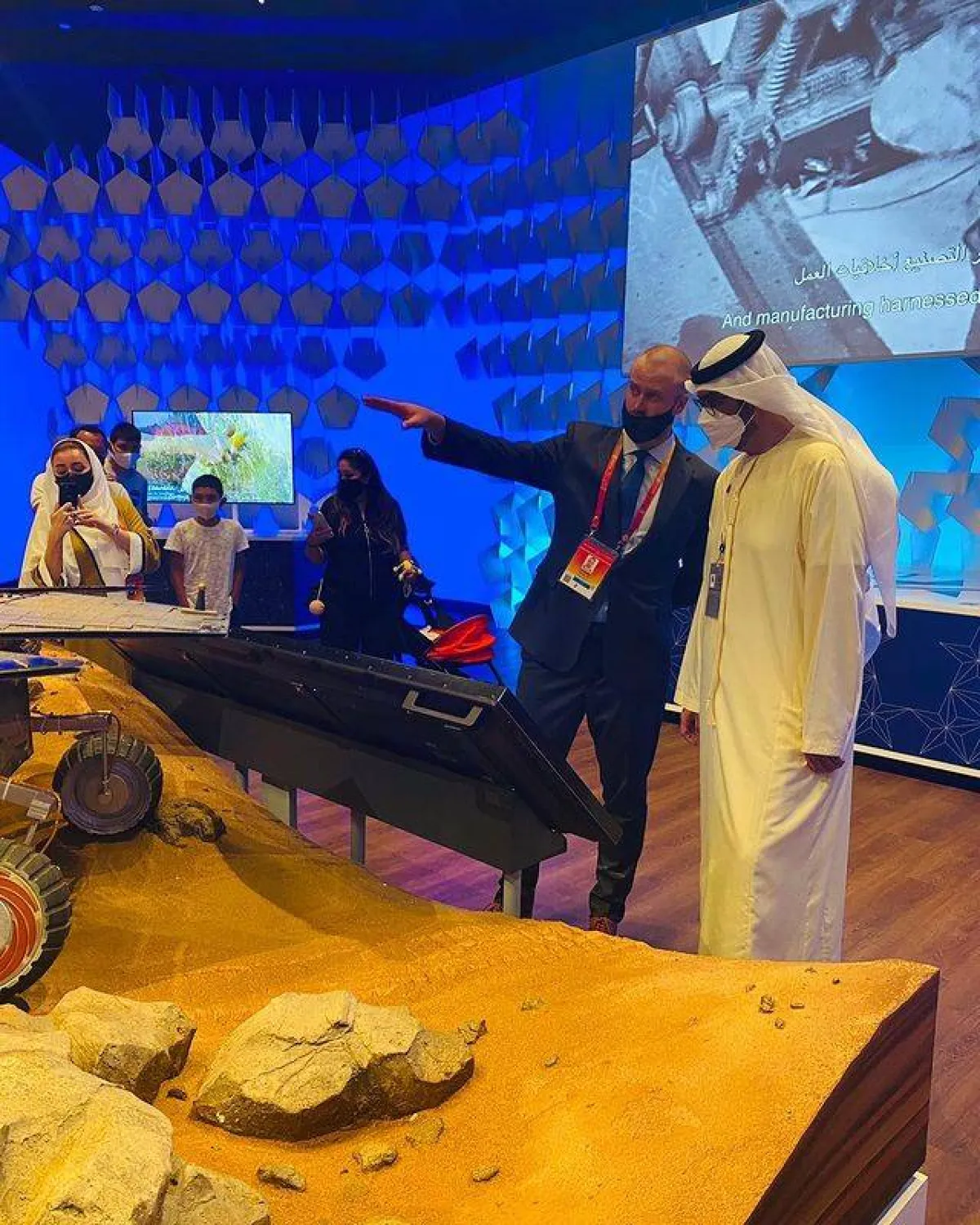 الجناح الأمريكي