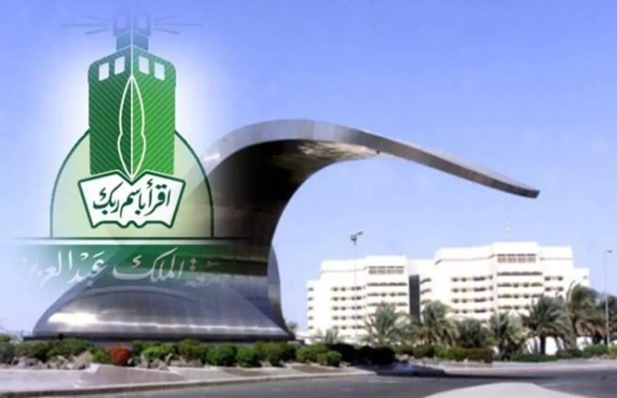  جامعة الملك عبدالعزيز تحصد جائزة "الزيرو بروجكت" للمرة الثانية