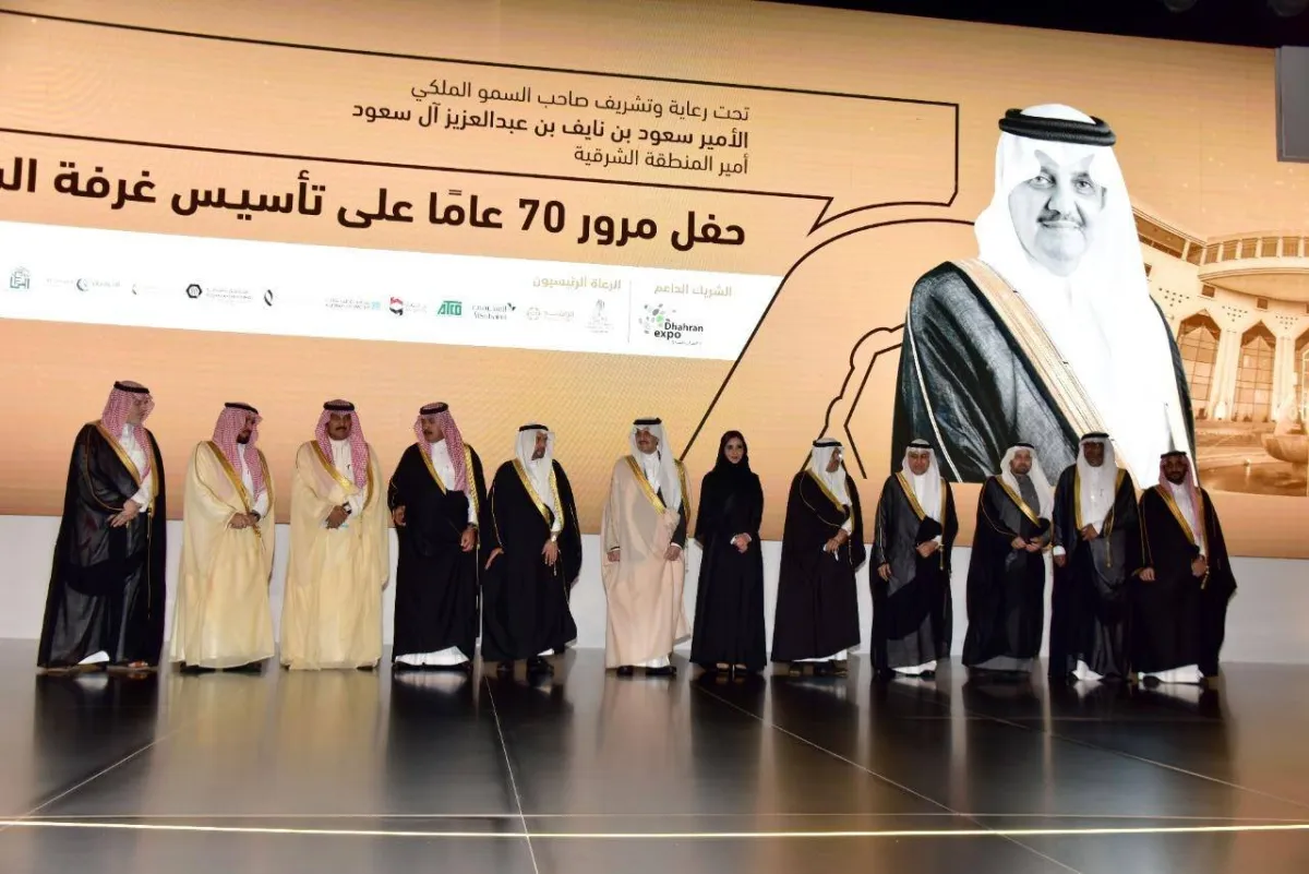 غرفة الشرقية