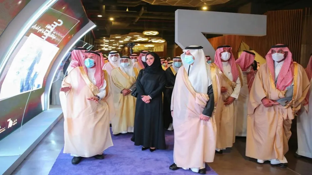 أمير الشرقية