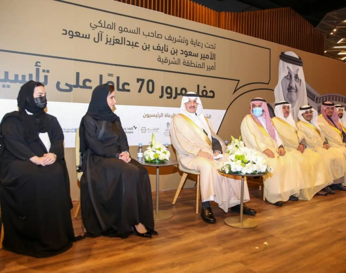 غرفة الشرقية