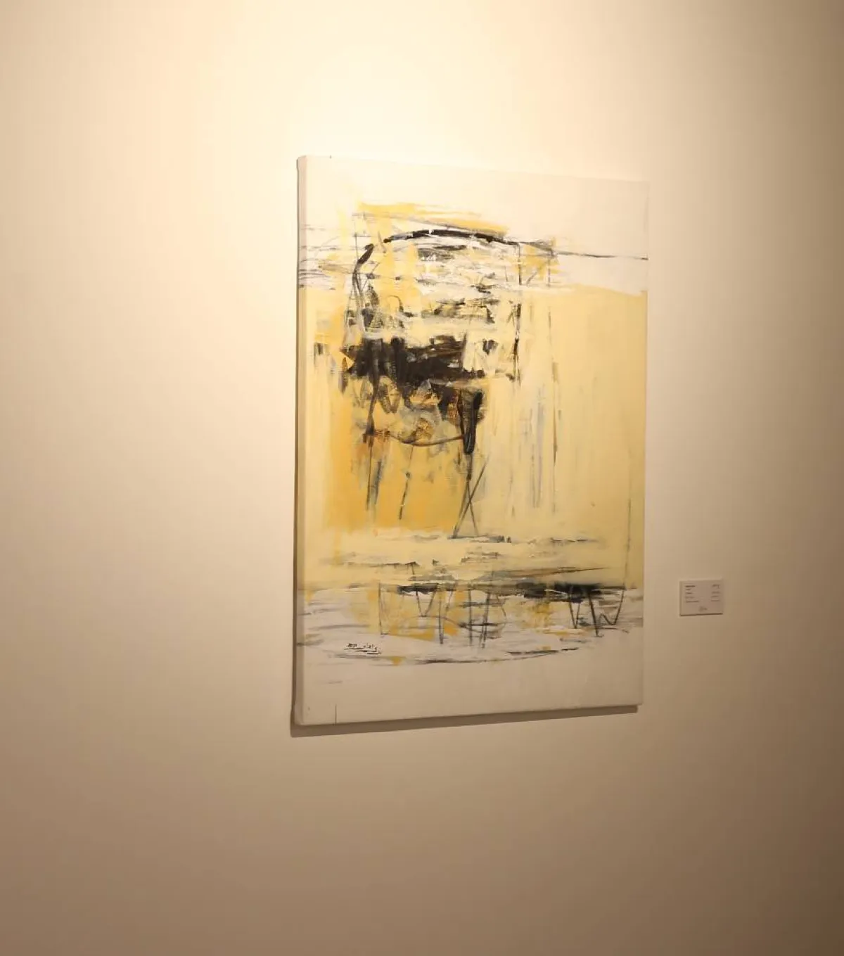 الفن التشكيلي