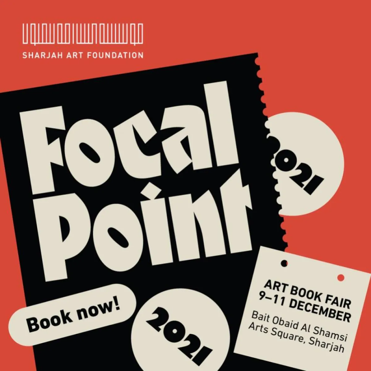 معرض الكتاب الفني السنوي "نقطة لقاء" - الصورة من حساب وزارة الثقافة والشباب على تويتر