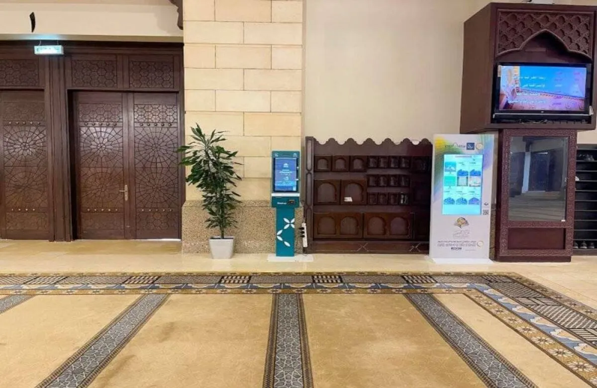 جهاز التبرع الفوري