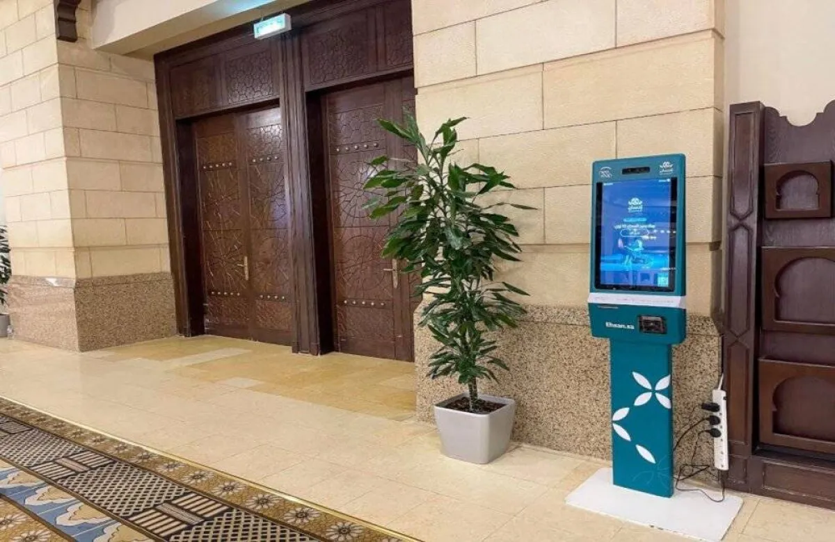 استخدام التقنية الحديثة في التبرعات