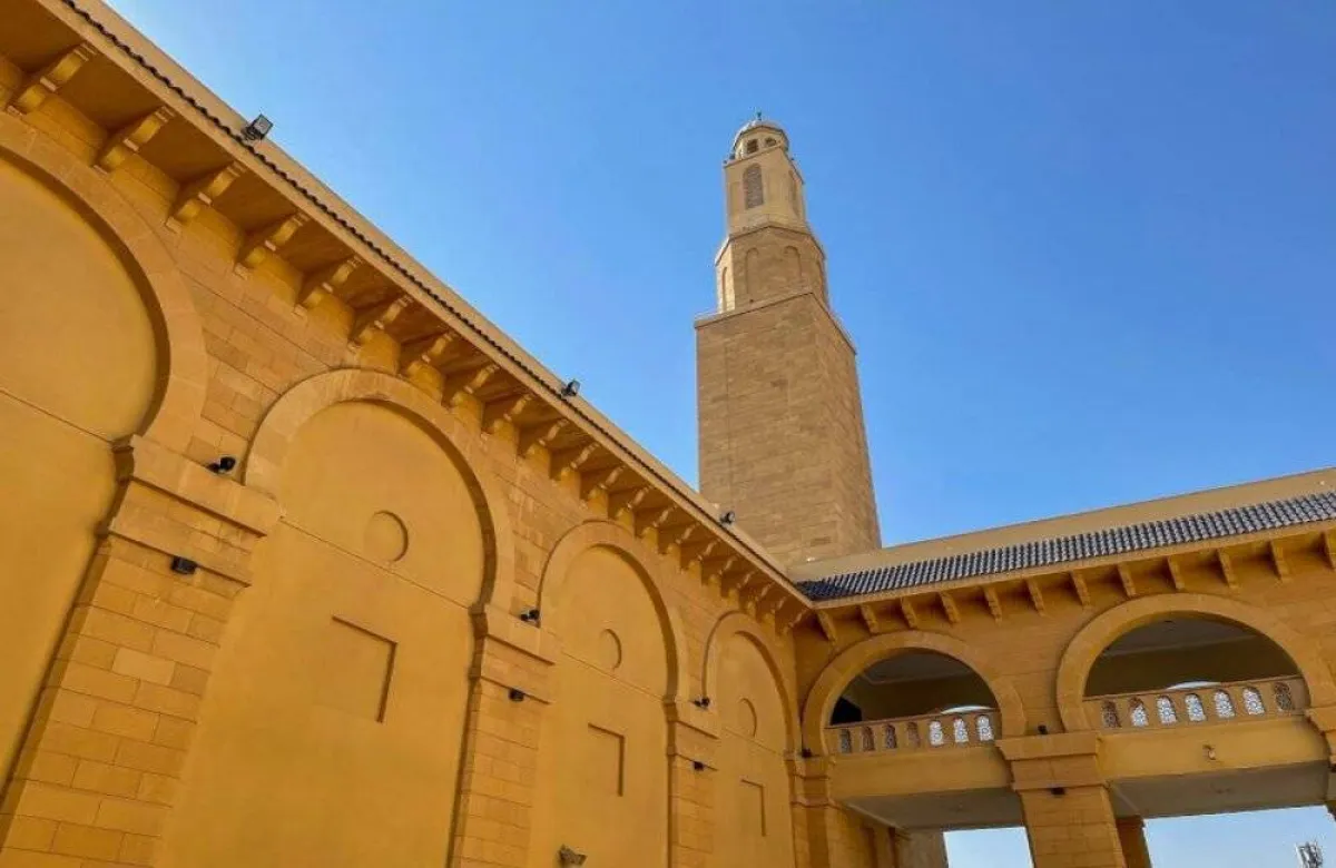 جامع