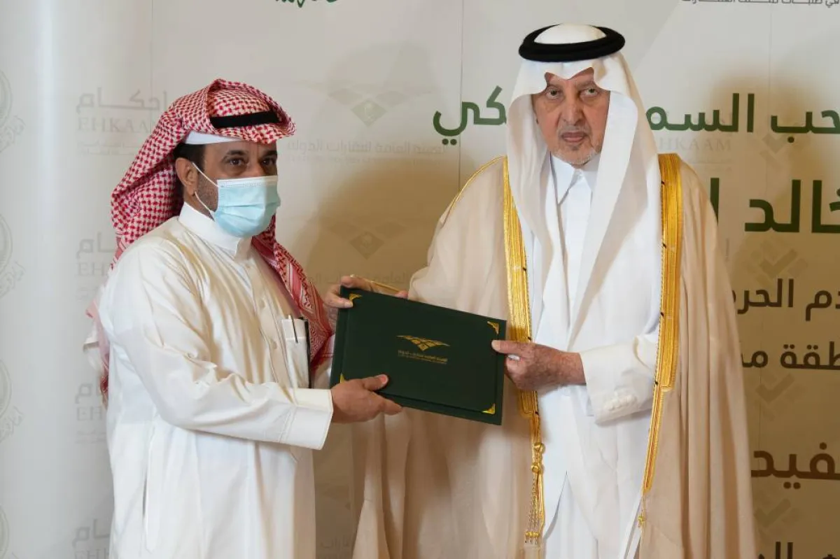 تسلم عدد من المواطنين صكوكهم العقارية