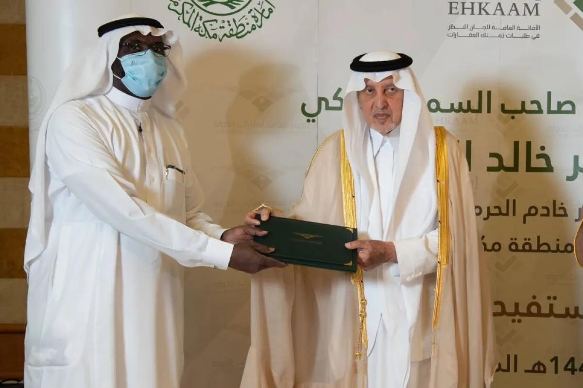 أثناء تسليم الصكوك