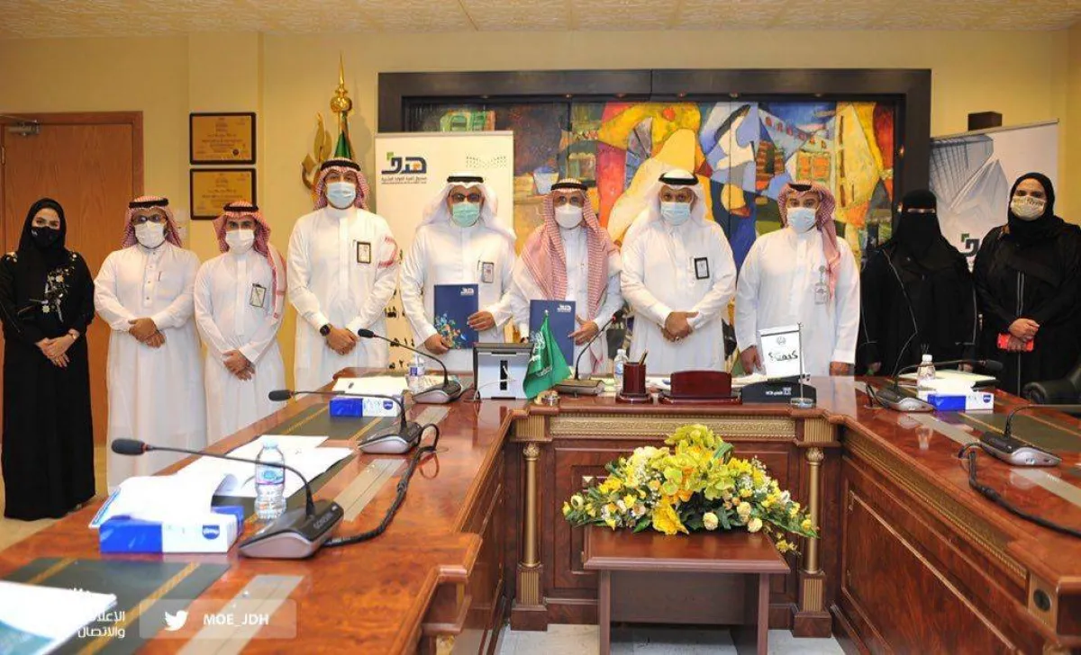 مذكرة تعاون بين تعليم جدة وصندوق هدف لتعزيز الإرشاد المهني لدى الطلاب والطالبات