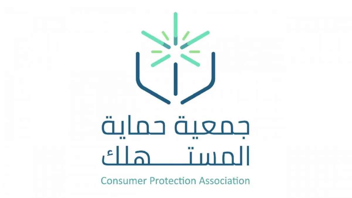 حالات لا يحق للمستهلك فيها المطالبة بالتعويض عن رفض الإركاب في الرحلات الجوية