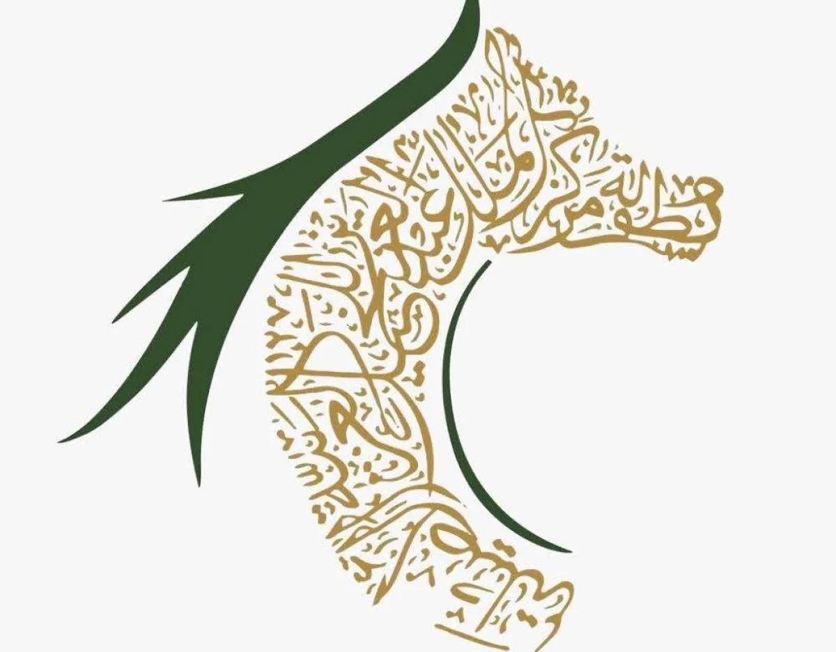 الرياض تستضيف العرض الدولي الخامس لجمال الخيل العربية الأصيلة