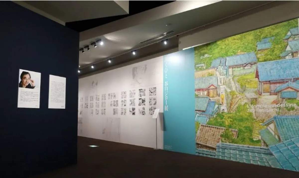 معرض جيرو تانيجوتشي في متحف سيتاجايا 