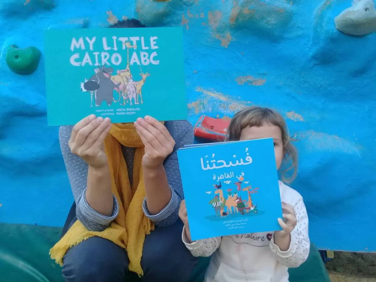 كريستين يانكوفسكي