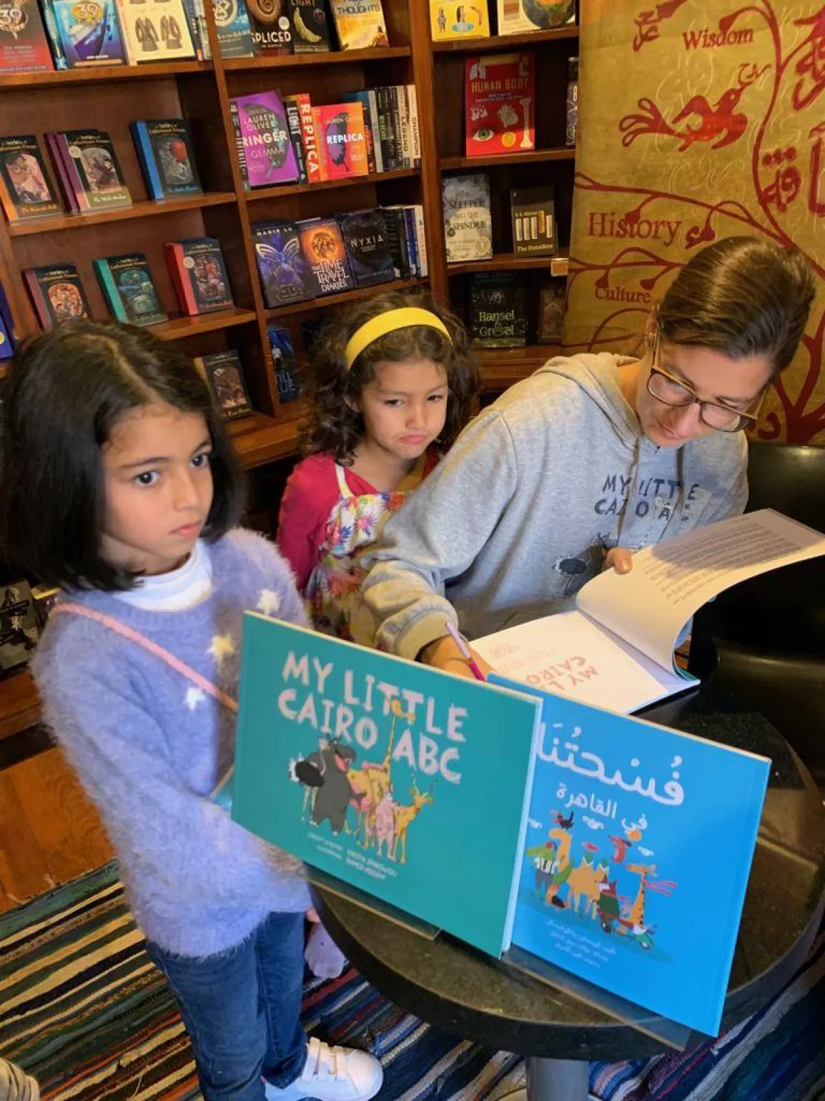 كريستين يانكوفسكي