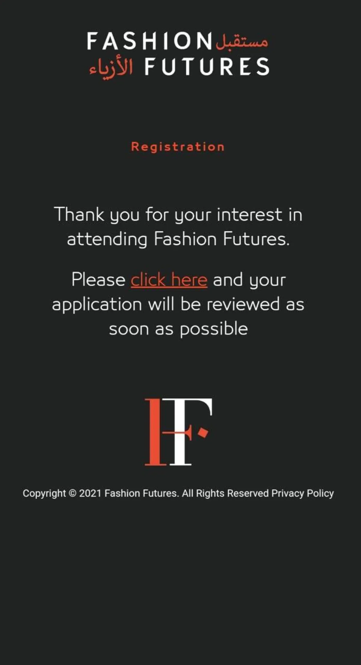 فعالية مستقبل الأزياء- الصورة من موقع هيئة الأزياء