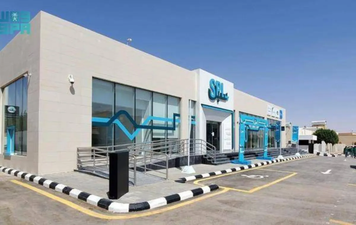 البريد السعودي- الصورة من واس