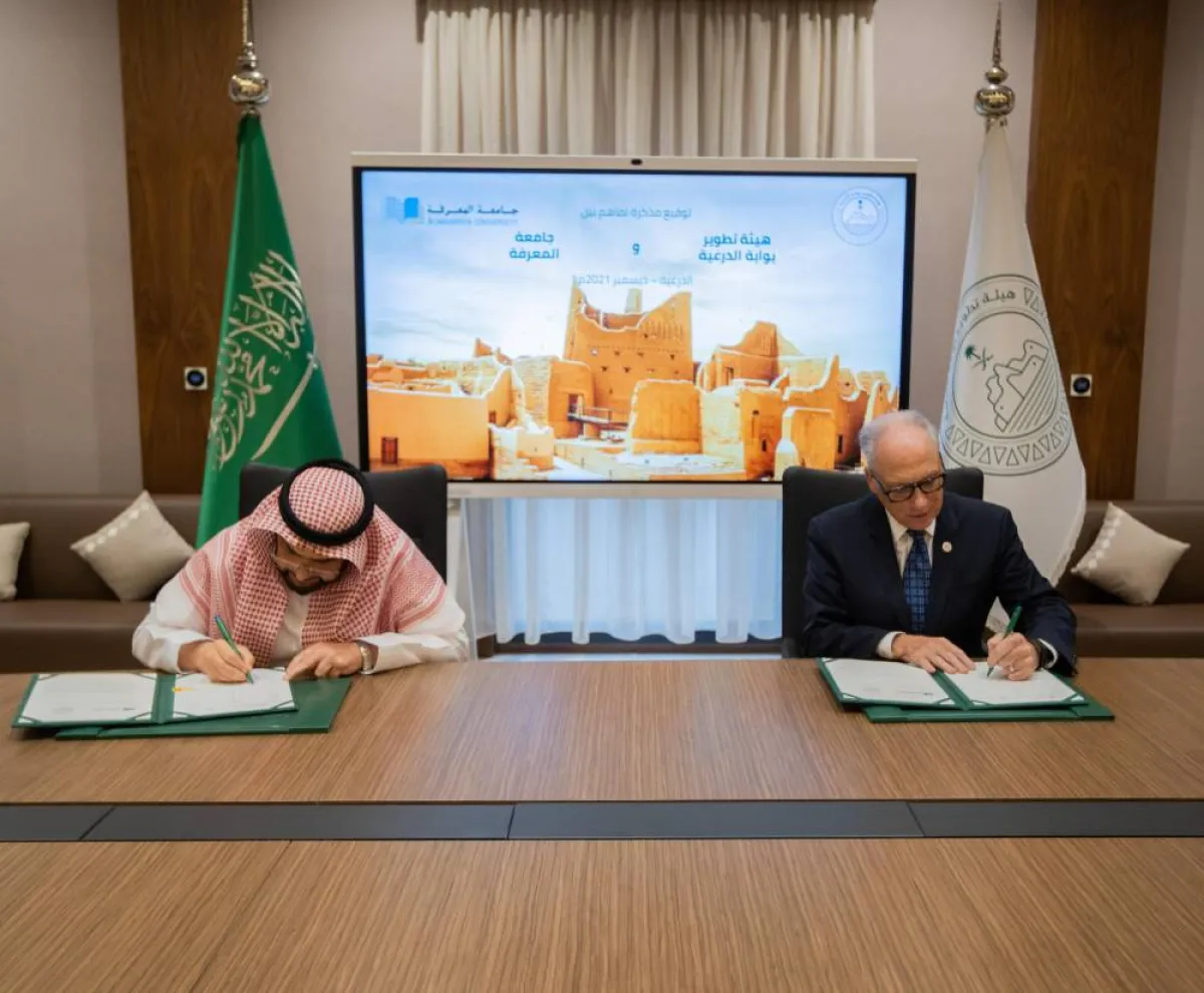 تسهم المذكرة في استقطاب الكوادر الوطنية