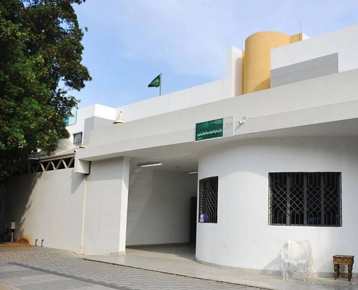 المجمع التعليمي 