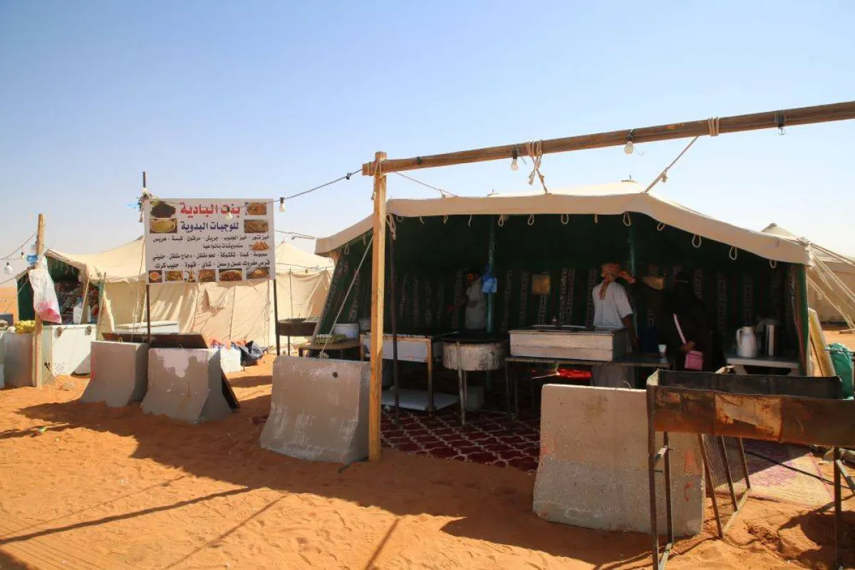 صورة تظهر جانب المهرجان 