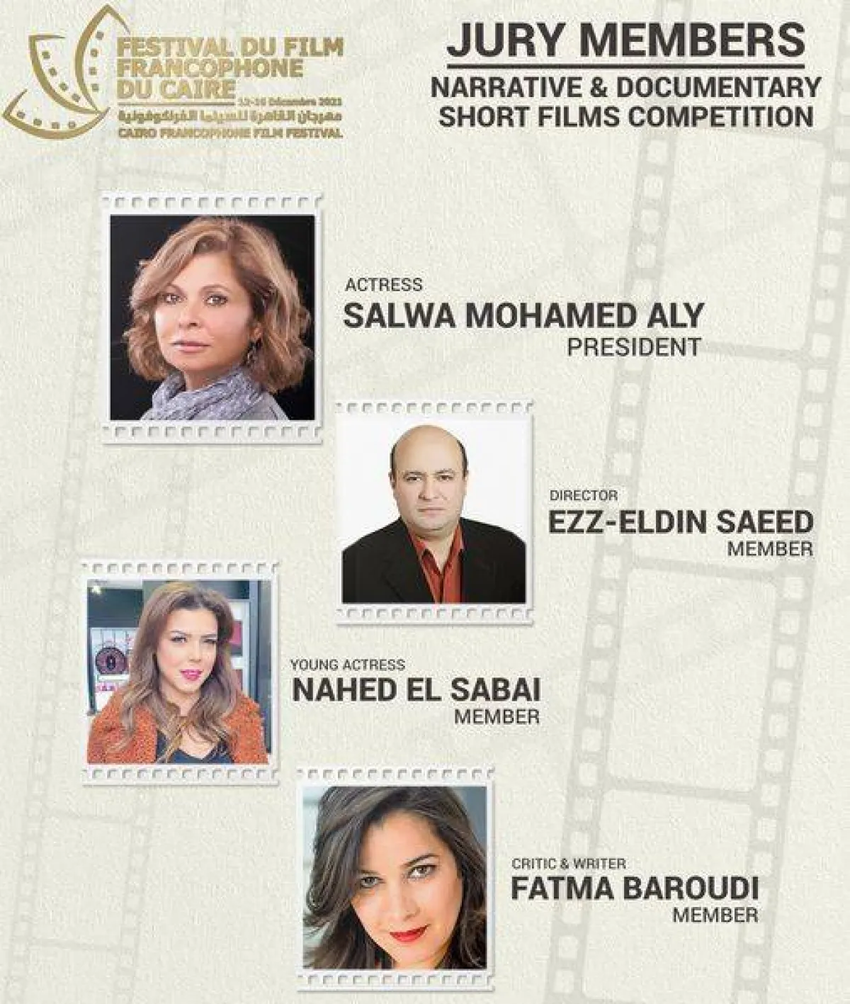 أعضاء لجنة تحكيم الأفلام الروائية القصيرة- الصورة من حساب المهرجان على فيسبوك