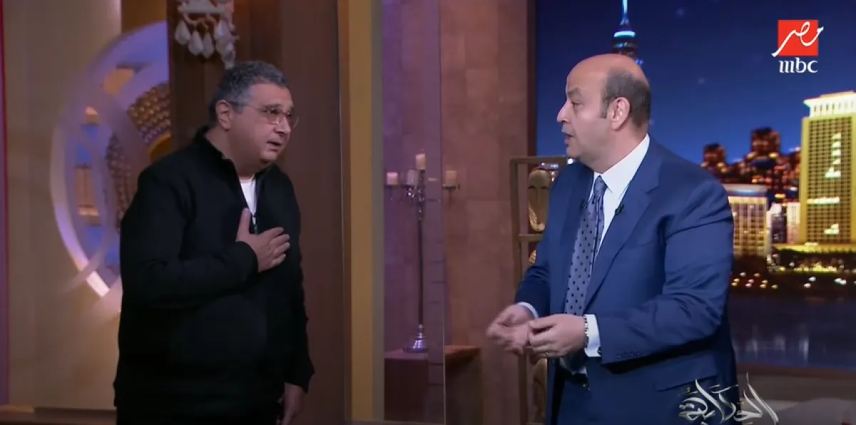 عمرو أديب يحتفل بماجد الكدواني في برنامجه الحكاية - الصورة من حساب برنامج الحكاية على يوتيوب