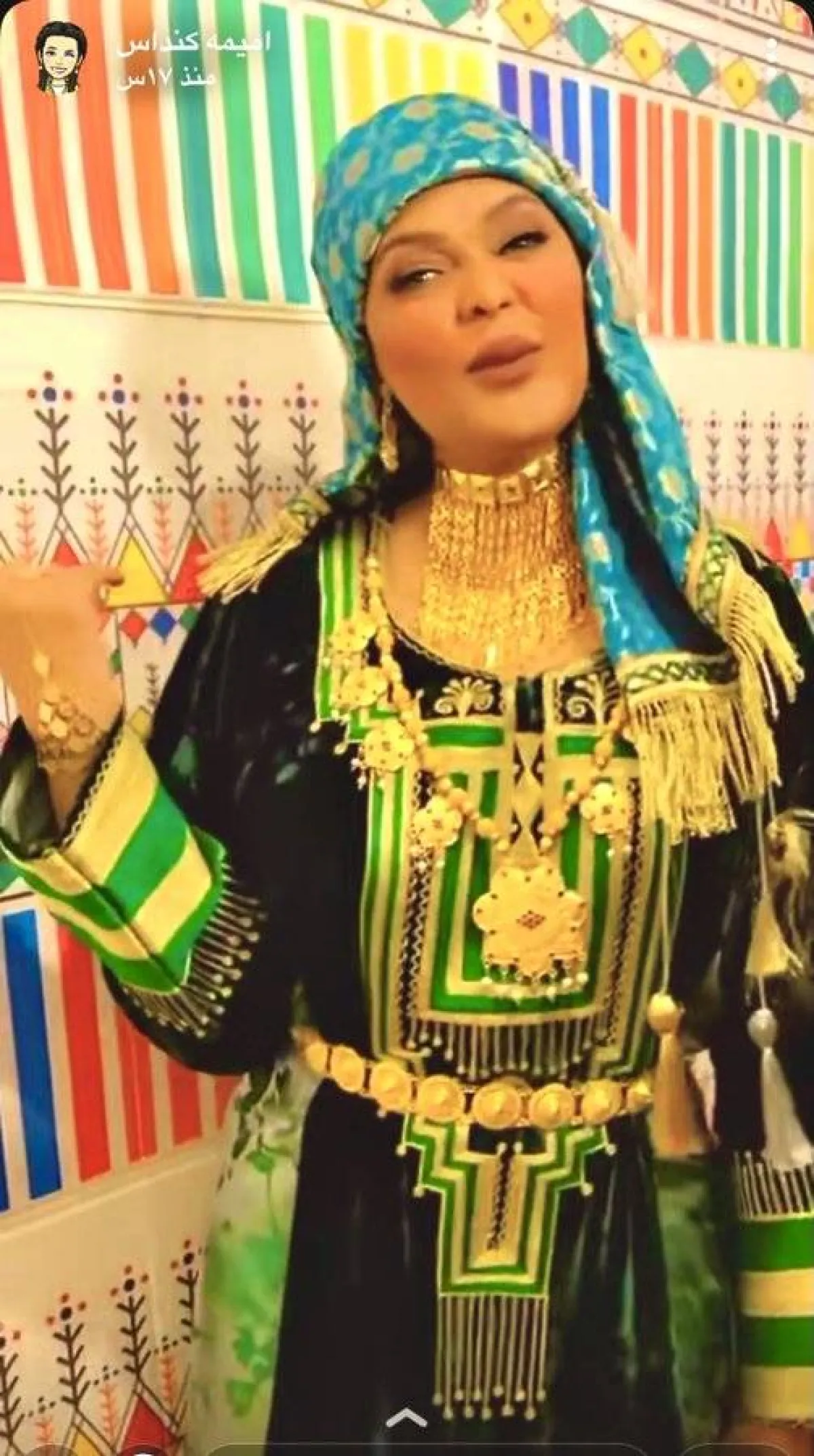 إيمان بكر يونس