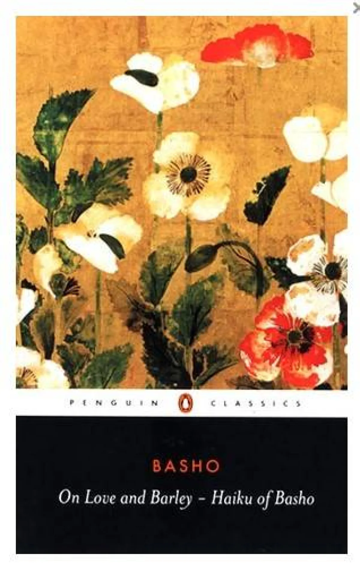 عن الحب والشعر