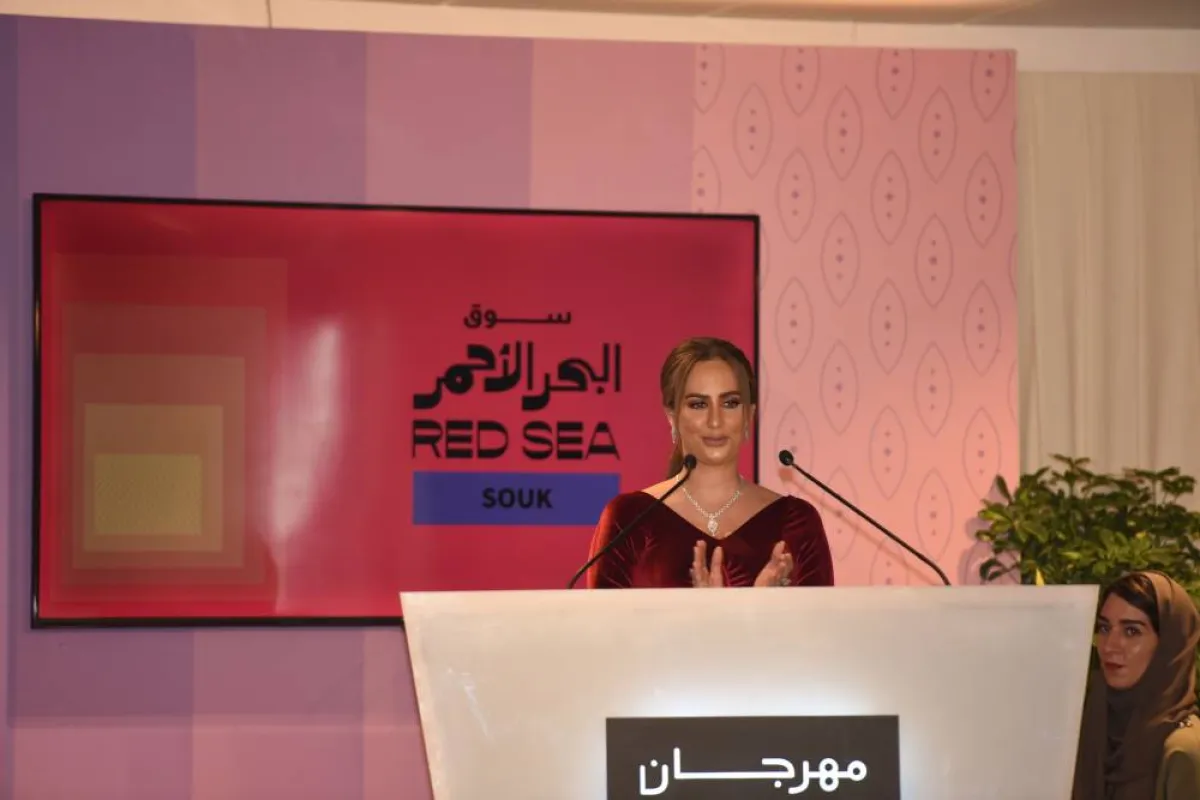 مهرجان البحر الأحمر السينمائي الدولي