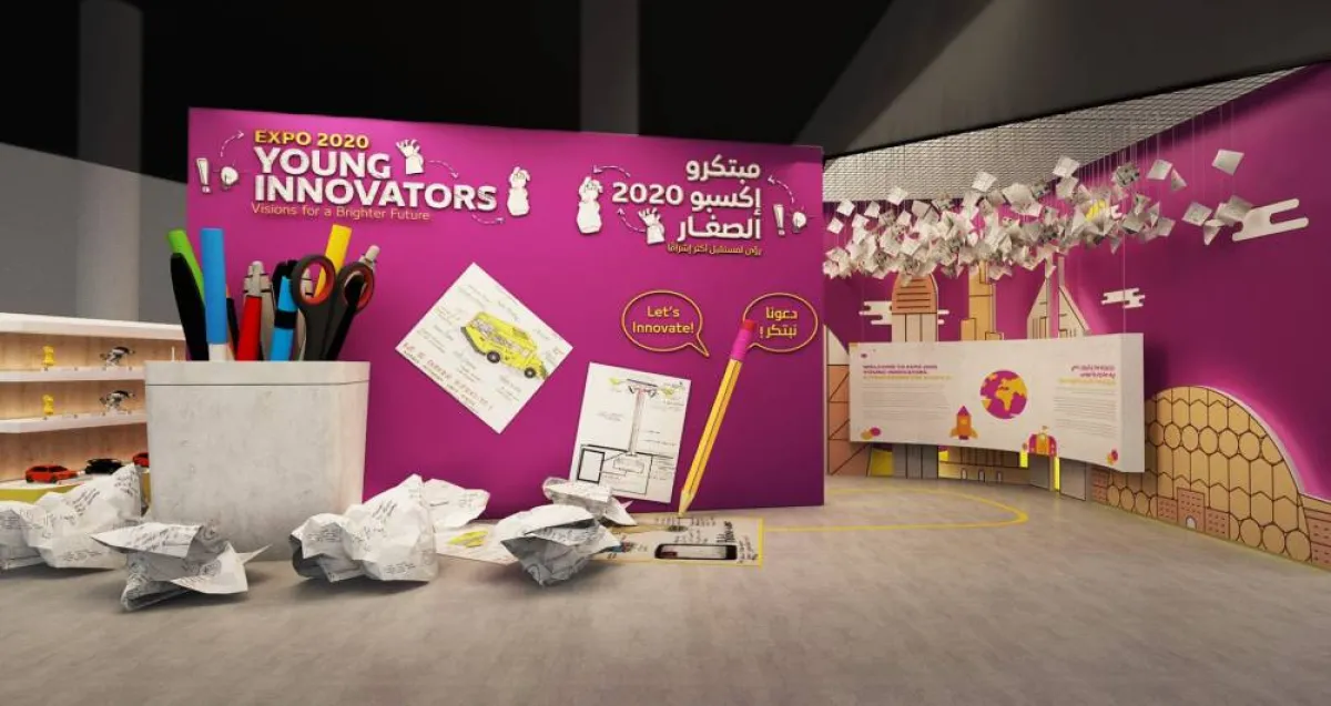 المبتكرون الصغار يبدعون في إكسبو دبي بـ 298 مشروعا. الصورة من الصفحة الرسمية لبرنامج إكسبو المدارس
