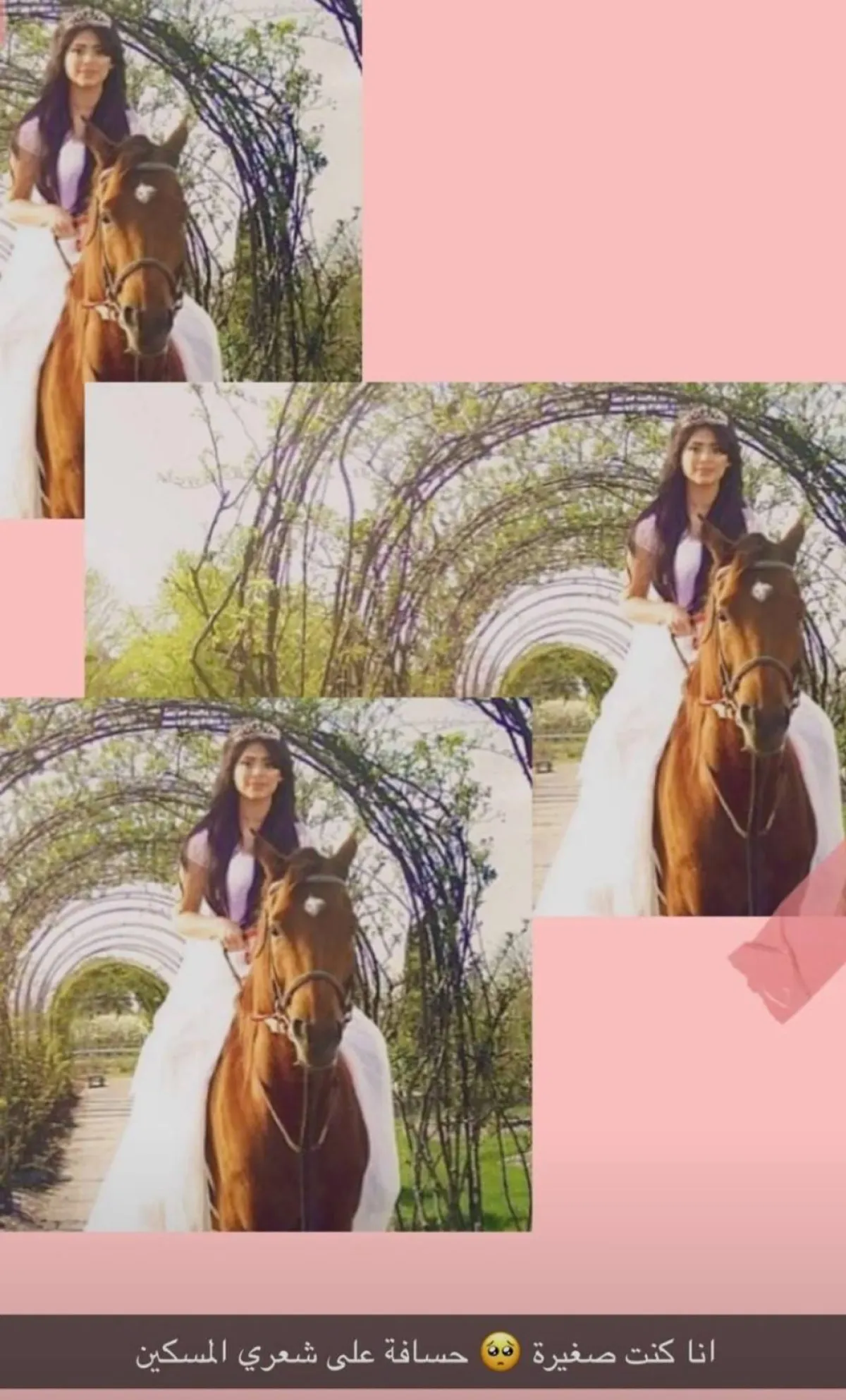 شيلاء سبت في سن المراهقة - الصورة من حسابها في سناب شات