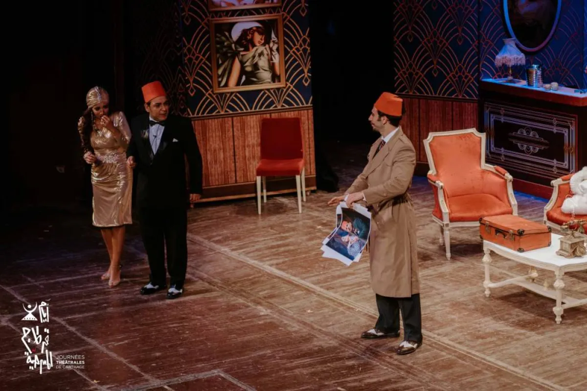 مسرحية "ليلتكم سعيدة" من مصر- الصورة من موقع المهرجان على الفيسبوك