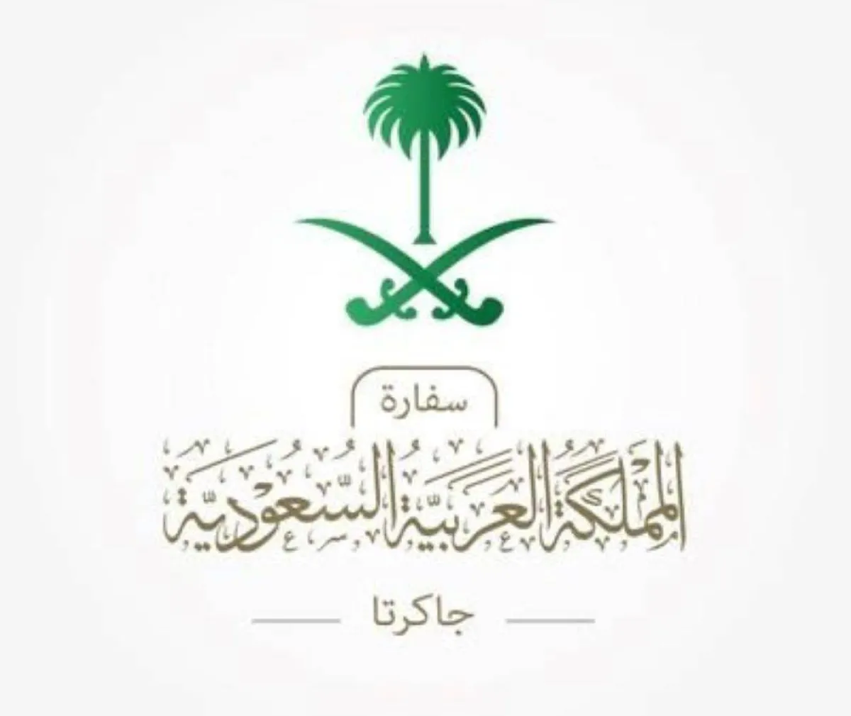 السفارة السعودية في إندونيسيا تهيب بمواطنيها الابتعاد عن مناطق الزلزال 