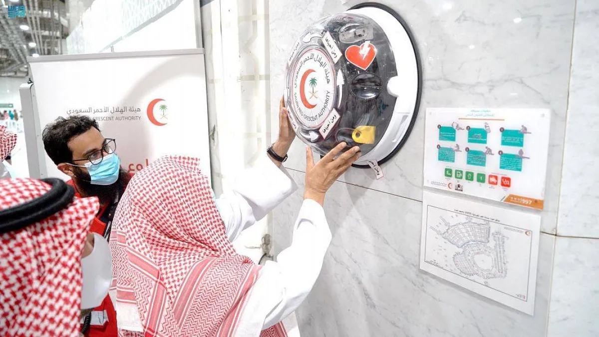 أجهزة الإنعاش القلبي بساحات الحرم المكي