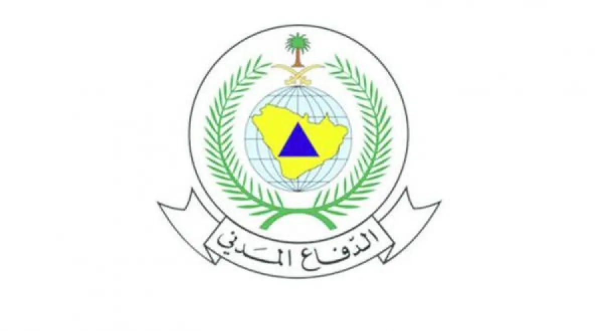 الدفاع المدني السعودي: التهاون أثناء استخدام وسائل التدفئة خطير .. وأمطار رعدية