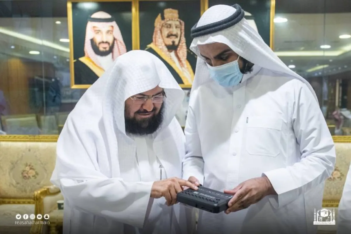 تدشين المصحف الإلكتروني للمكفوفين