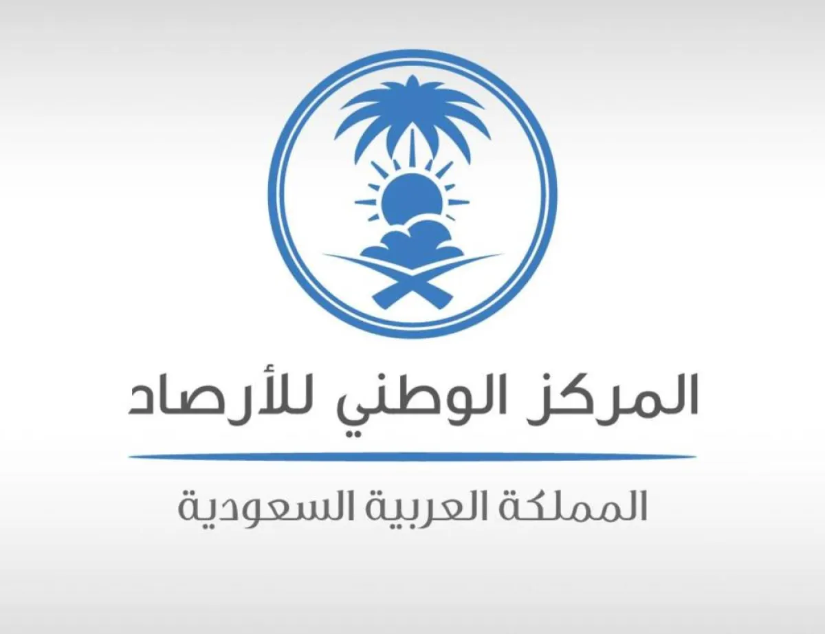  تدشين المرحلة الأولى للبرنامج الإقليمي للاستمطار الصناعي في جدة الأحد المقبل