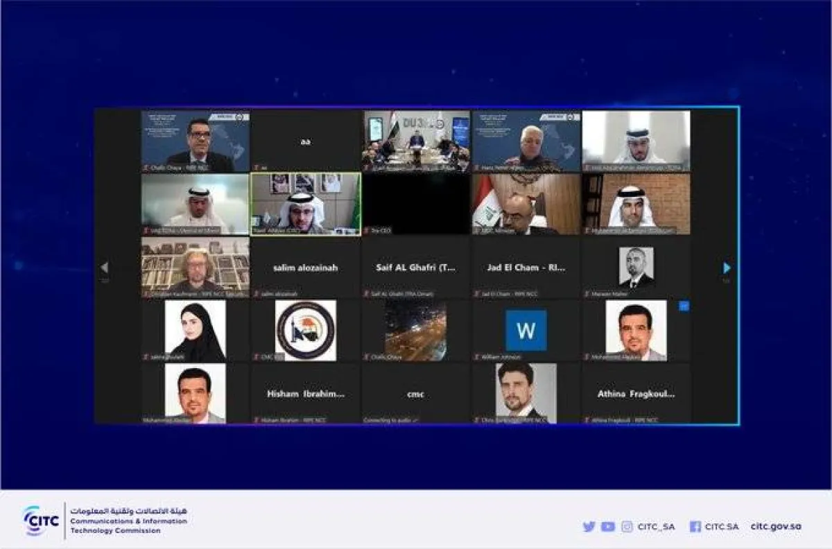 هيئة الاتصالات تشارك في الاجتماع الخامس لحكومات الشرق الأوسط حول "الإنترنت في بيئة متغيرة" - الصورة من حساب الهيئة على تويتر