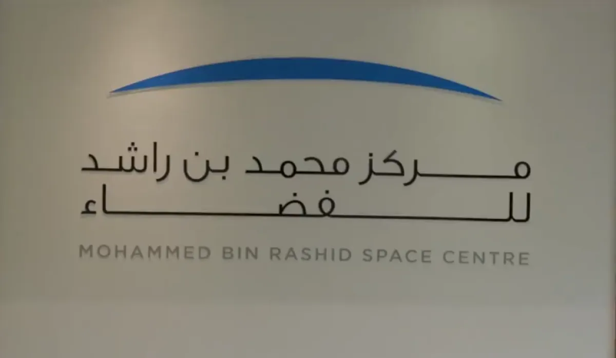 مركز محمد بن راشد للفضاء - الصورة من حساب المركز على تويتر