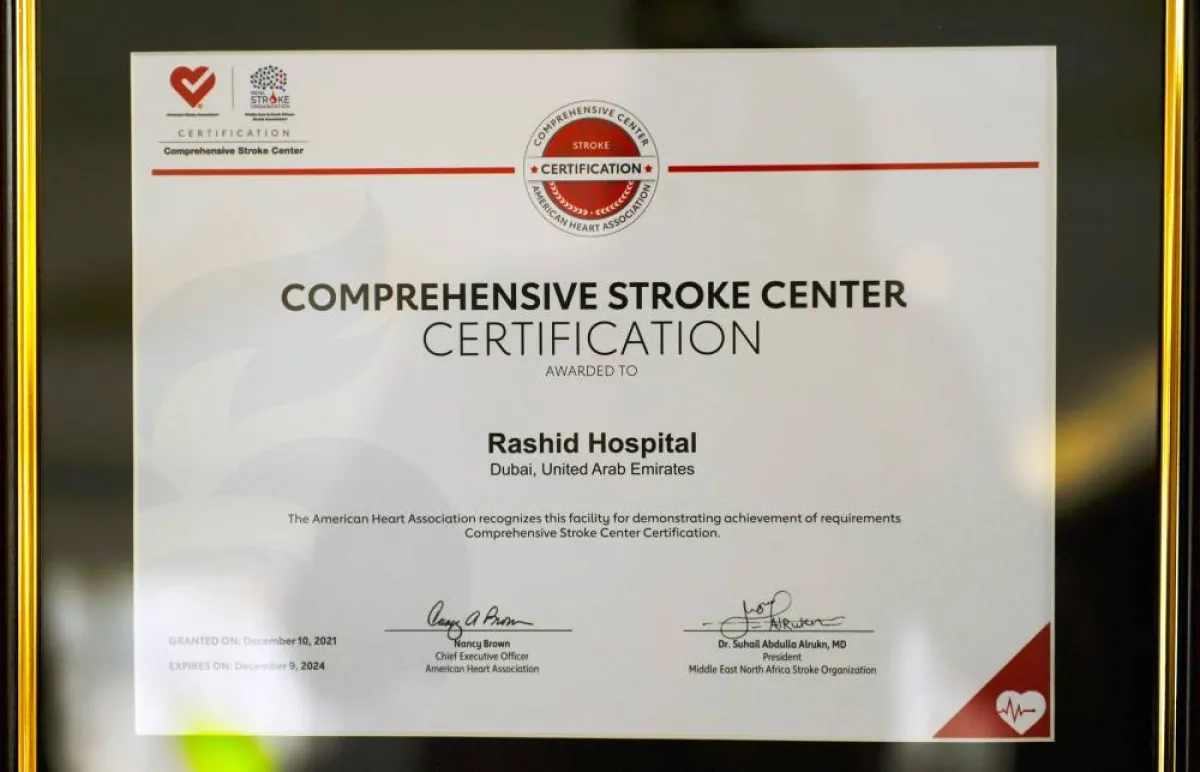 شهادة اعتماد مستشفى راشد - الصورة من حساب هيئة الصحة بدبي على تويتر