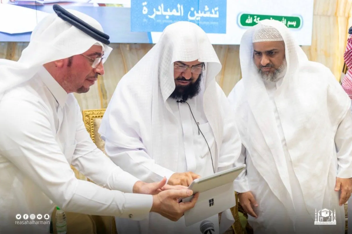 تدشين مبادرة تتويج الكفاءات الشابة ضمن رؤية المملكة 2030