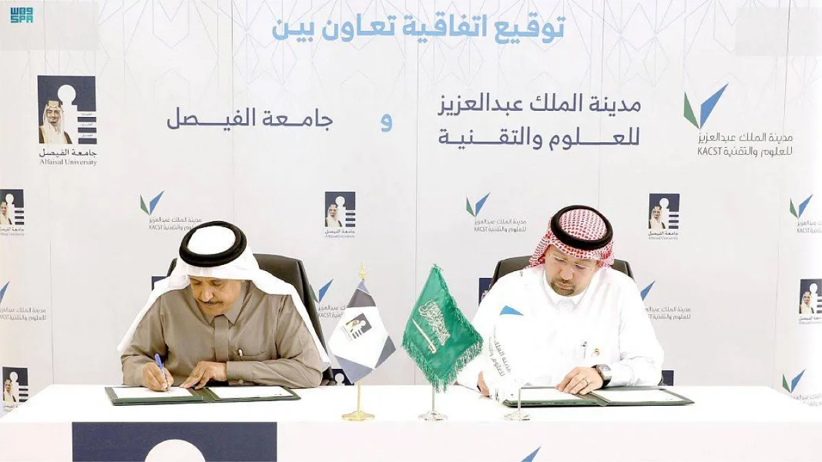 خلال توقيع الاتفاقية