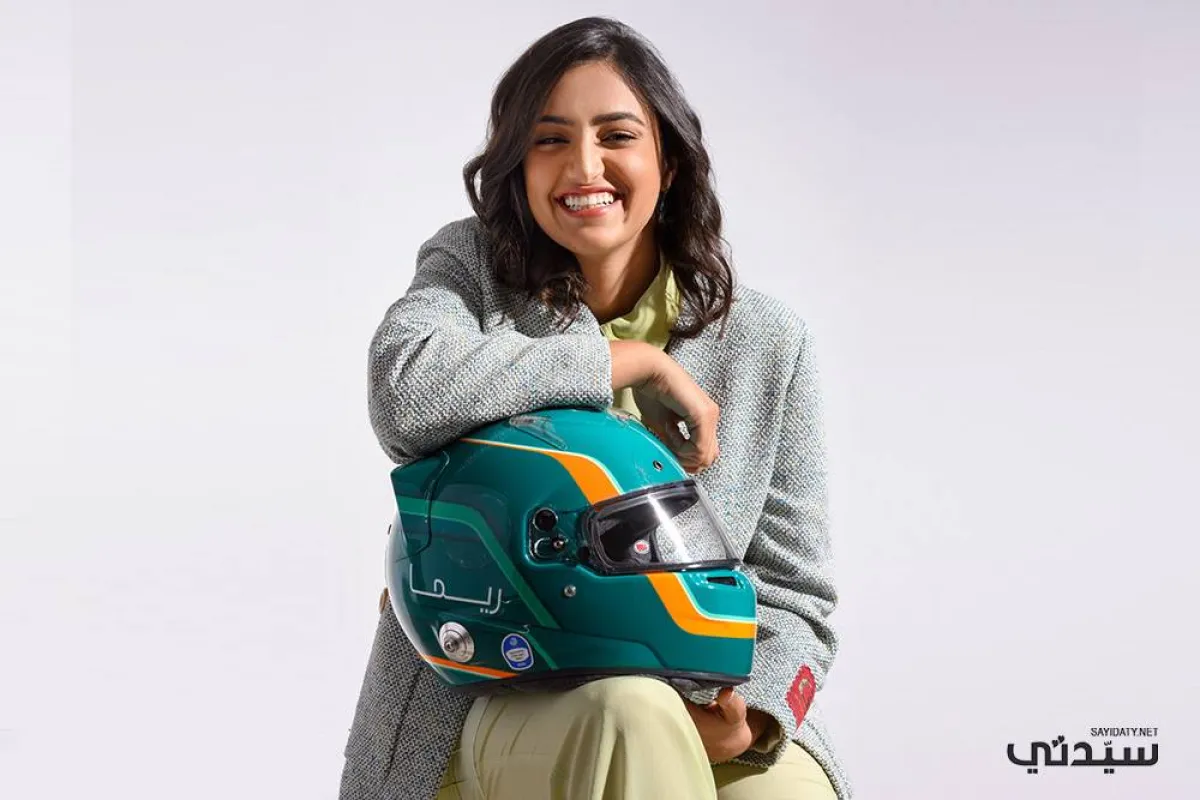 سفيرة جائزة السعودية الكبرى لـ «فورمولا 1»  ريما الجفالي