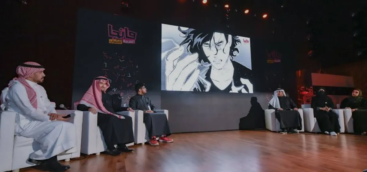 خلال إطلاق العدد الأول من مجلة مانجا العربية للشباب