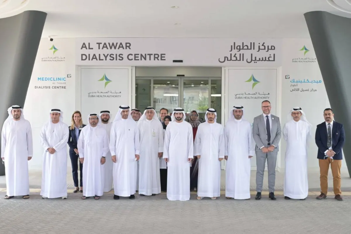 مركز الطوار لغسيل الكلى - الصورة من وام