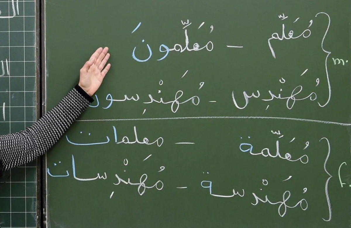 تدريس  اللغة العربية