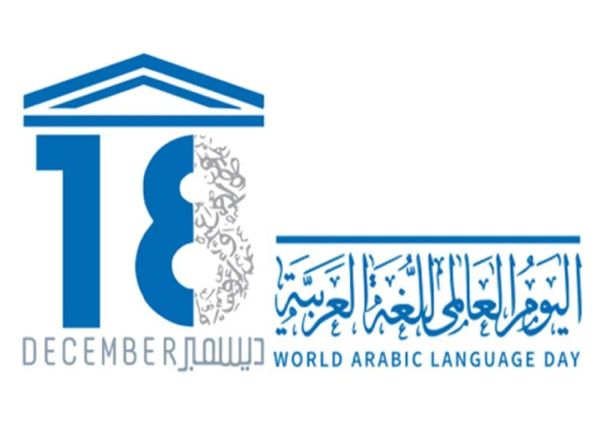 السعودية.. ريادة عالمية في الحفاظ على اللغة العربية ونشرها