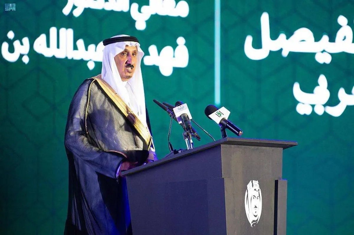 انطلاق جائزة الأمير عبدالله الفيصل بهوية سعودية ذات وجهة عربية عالمية - الصورة من واس
