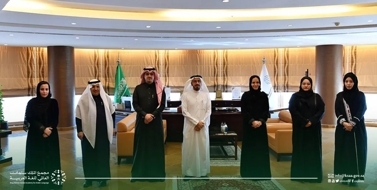 توقيع مذكرة تفاهم بين الجامعة السعودية الإلكترونية ومجمع الملك سلمان العالمي للغة العربية - الصورة من حساب المجمع على تويتر