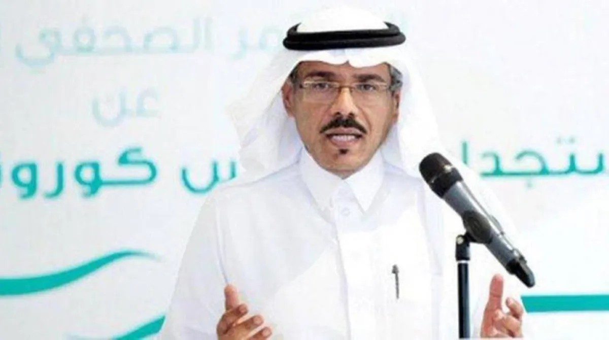 محمد العبدالعالي - متحدث وزارة الصحة السعودية